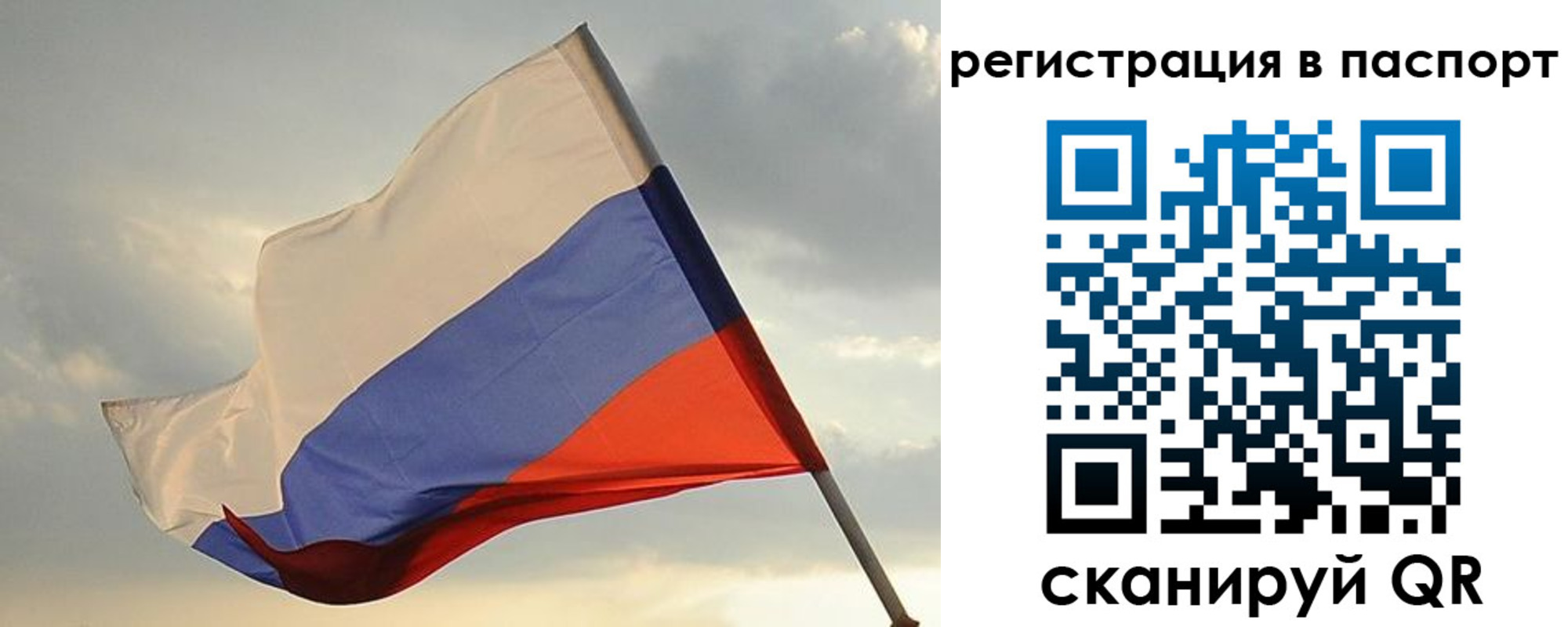 форма 3 в Московской области