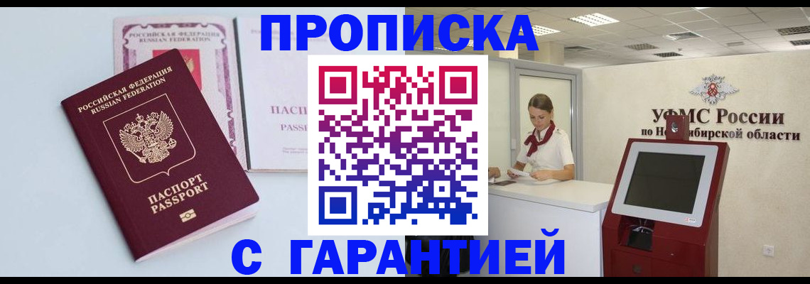 форма 3 в Московской области