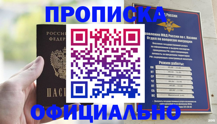 форма 3 в Московской области